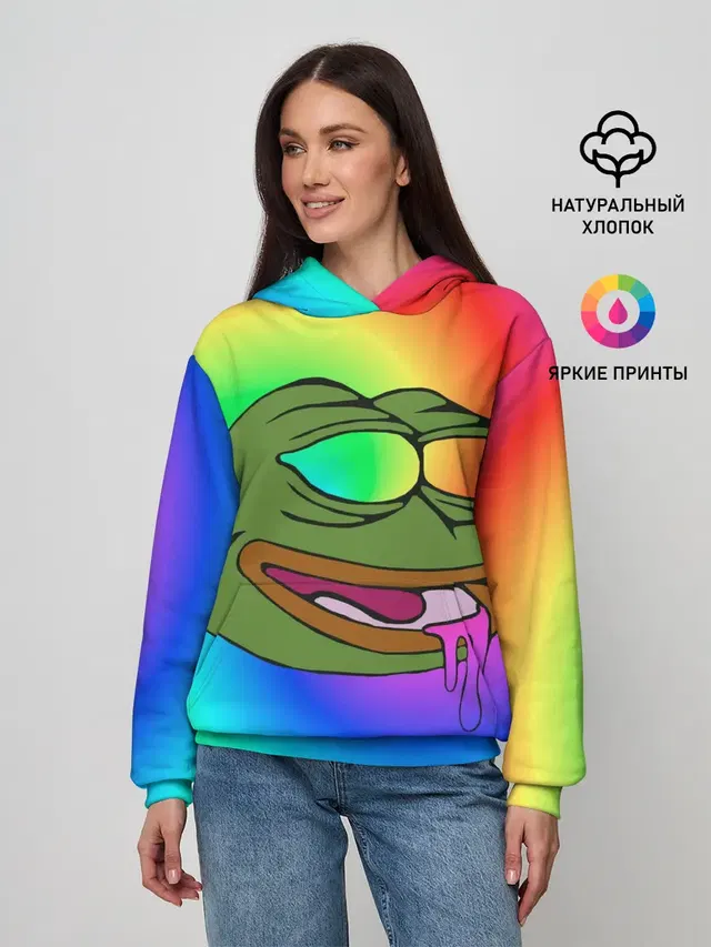 Pepe rainbow