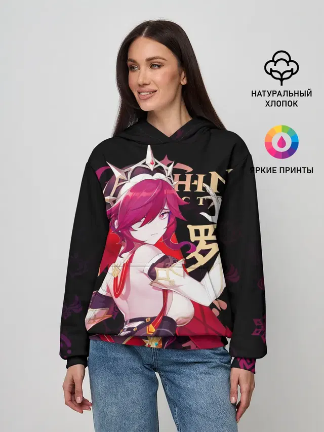 Розария / Genshin Impact