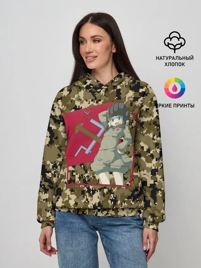 Домашний танкист