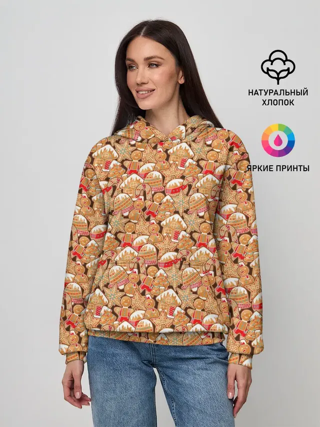 Праздничное Печенье