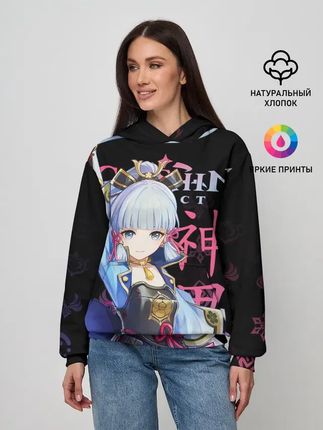 Аяка / Genshin Impact