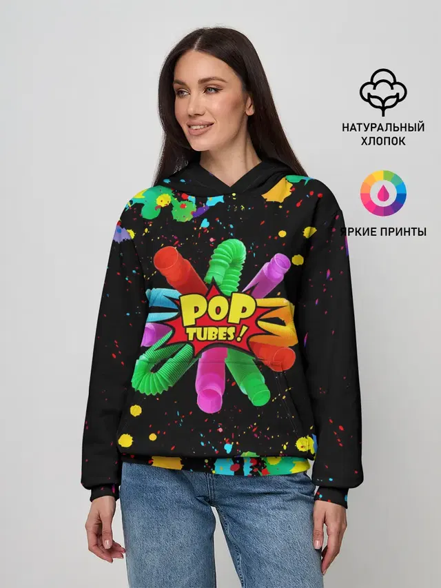Женское худи с принтом «Разные тренды — Pop Tubes, поп трубка pop it»