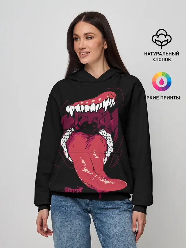 Пасть хищника