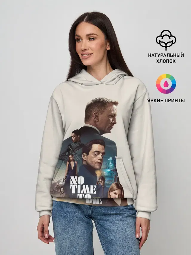 Не Время Умирать Бонд 007