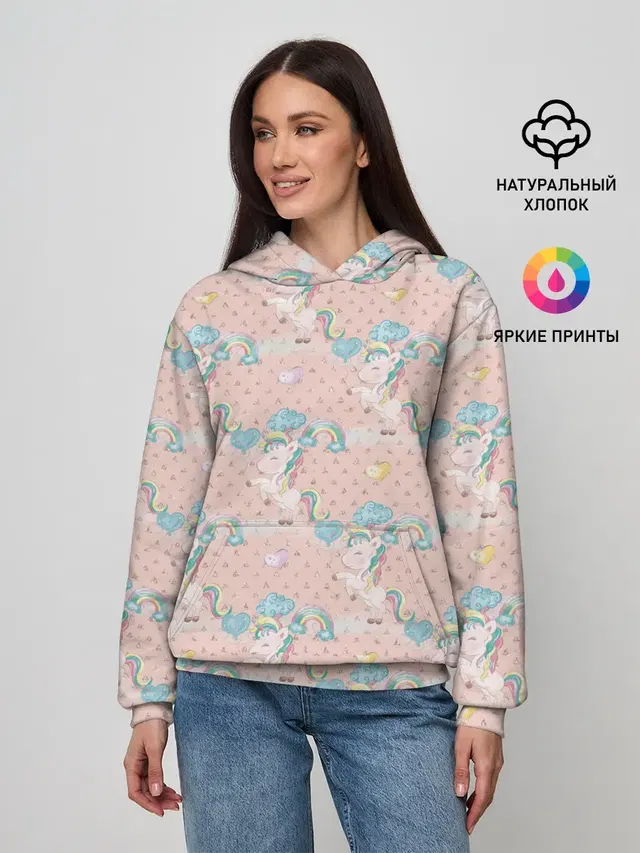 Единороги из паттерна