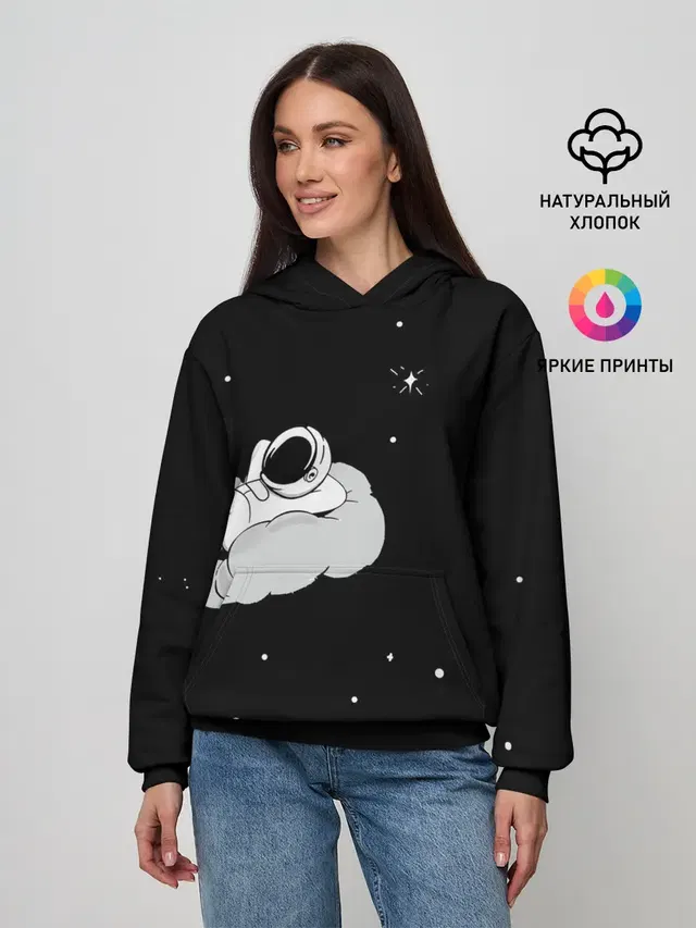 Космонавт на облаке