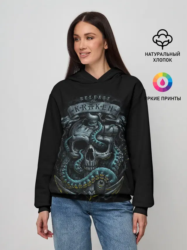 ВЫПУСТИТЬ КРАКЕНА!