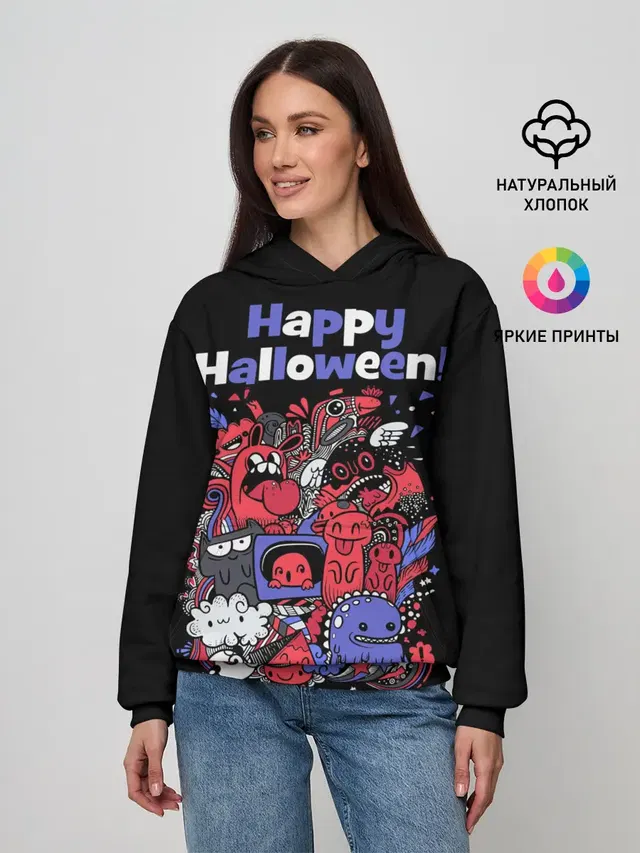 Монстры на Хеллоуин