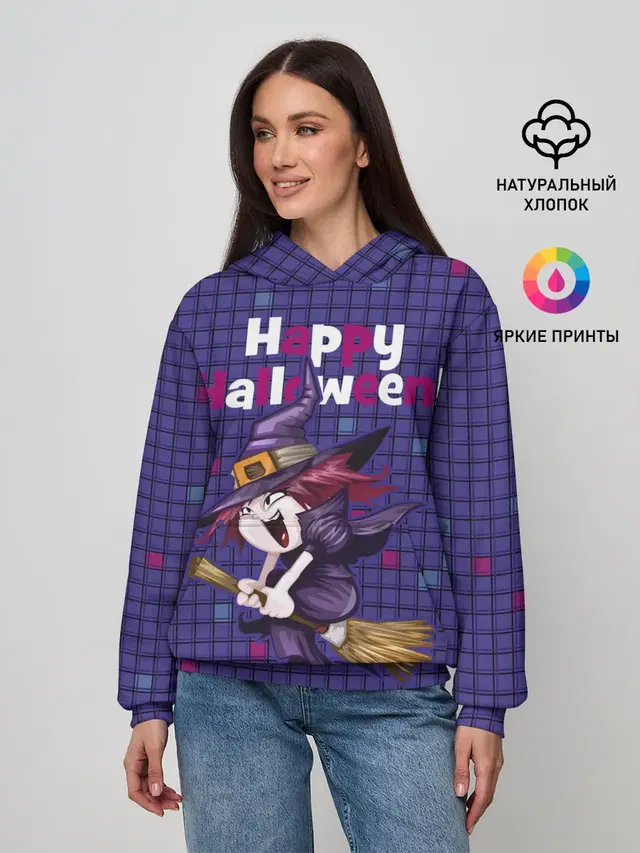 Ведьма летит на метле