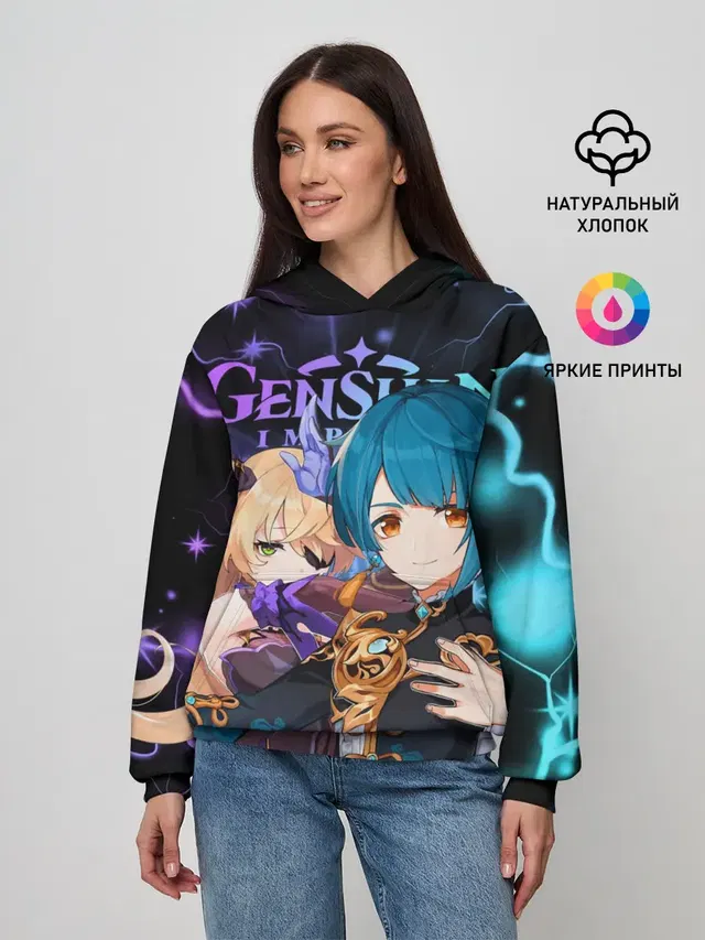 Фишль и Син Цю, Genshin Impact