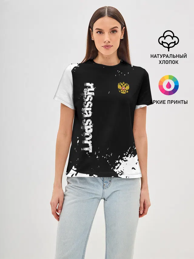 РОССИЯ БРЫЗГИ | RUSSIA PAINTS