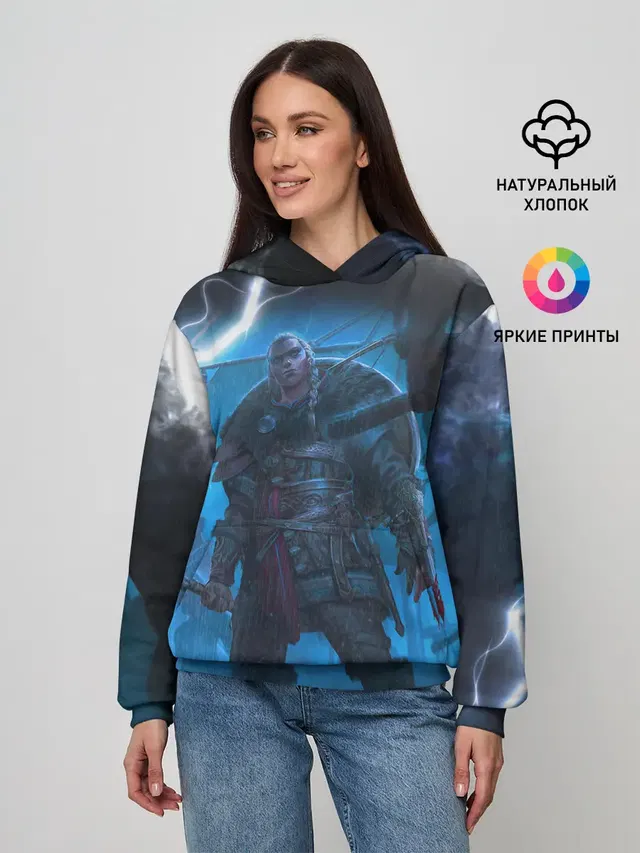 ASSASSINS CREED VALHALLA | ВАЛХАЛЛА