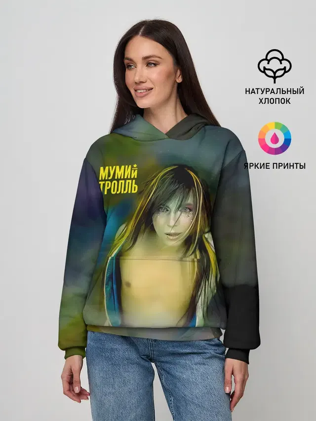 Женское худи с принтом «Мумий Тролль — Точно ртуть алоэ - Мумий Тролль»