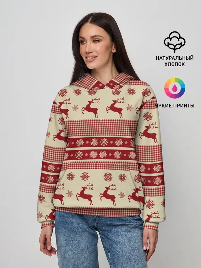 Новогодние Олени!