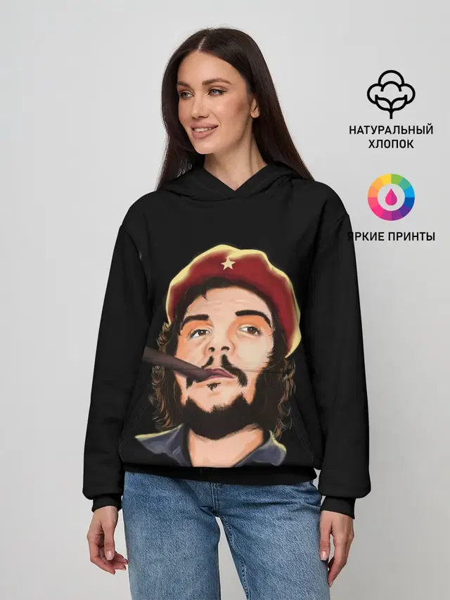 ЧЕ С СИГАРОЙ
