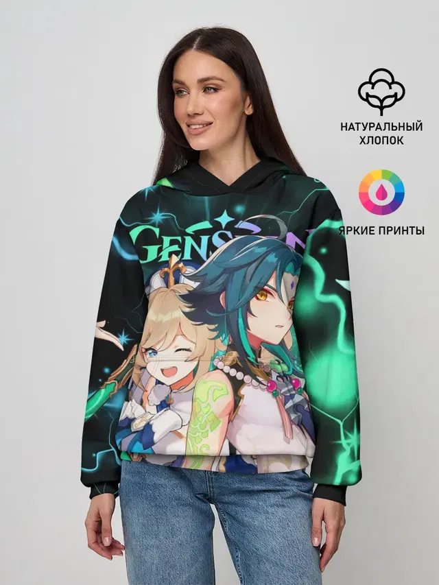 Сяо и Барбара, Genshin Impact