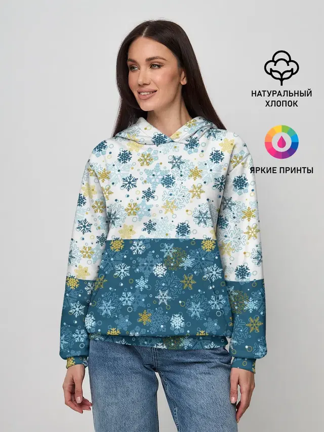 Падают Снежинки