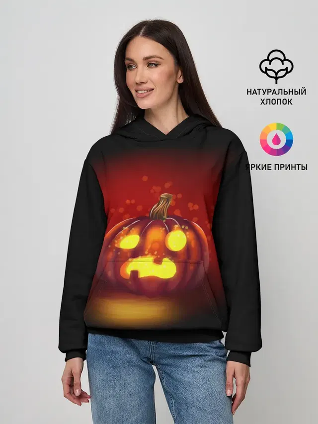 Тыква фонарь