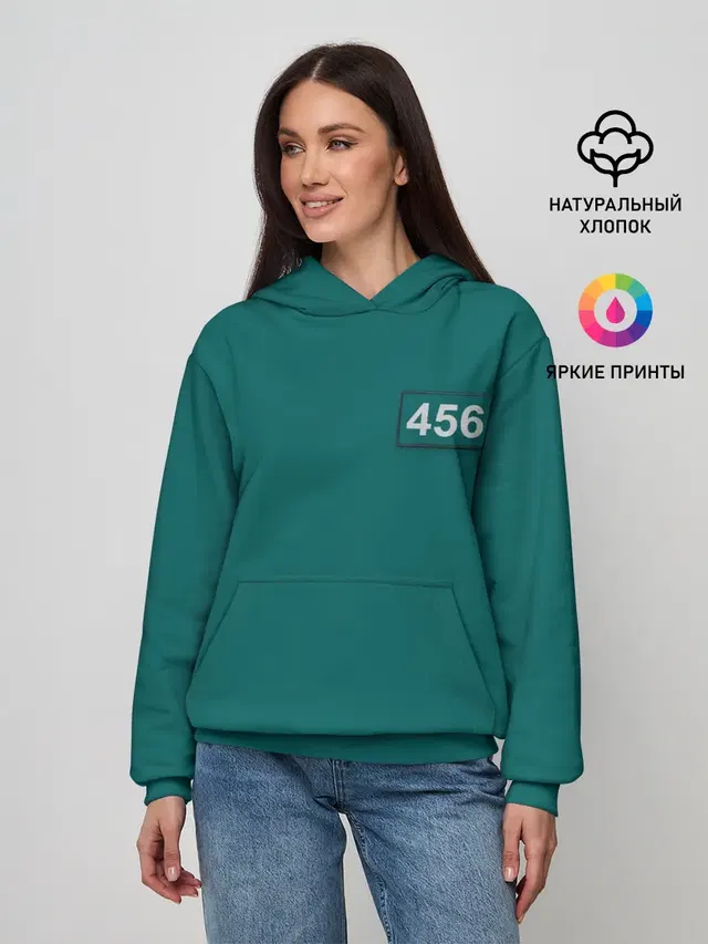 Персонаж 456.