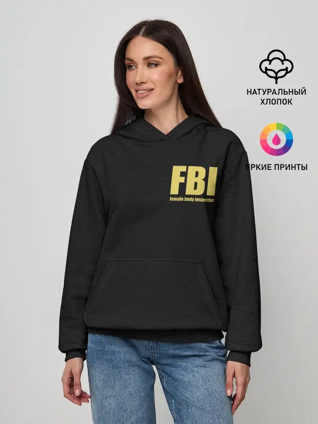 FBI. Female Body Inspector.