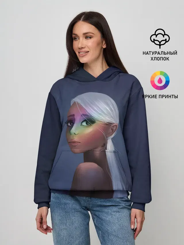Ариана в тени