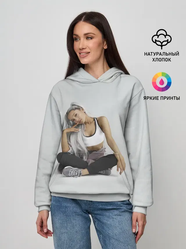 Спортивная Ариана