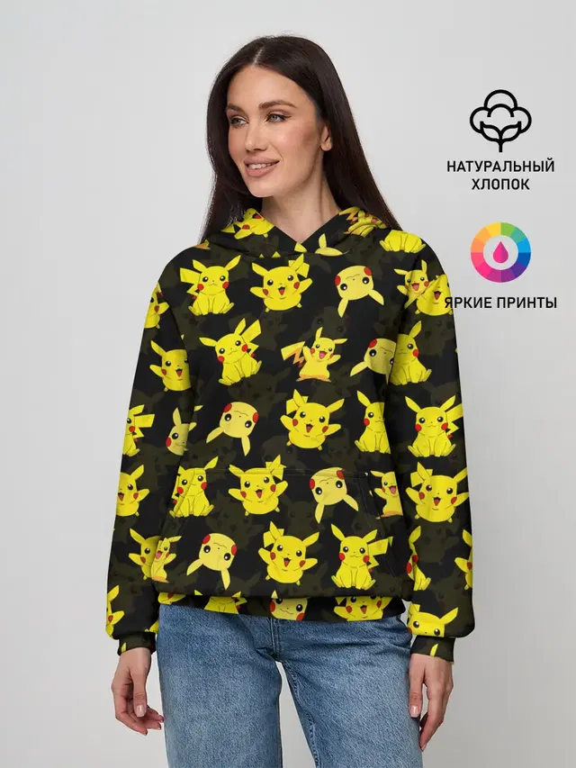 ПИКАЧУ ПАТТЕРН / PIKA PIKACHU /