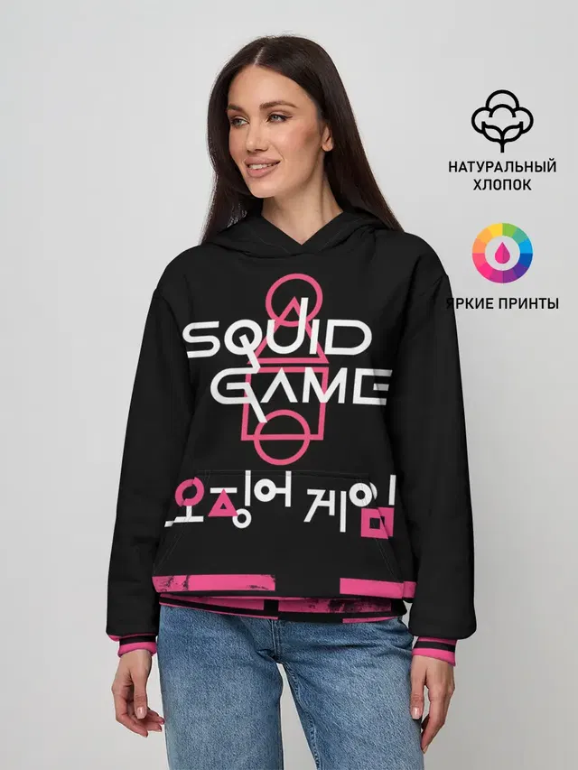SQUID GAME [ALL LOGO]