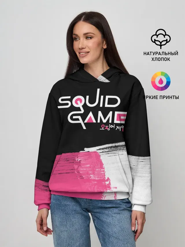 SQUID GAME