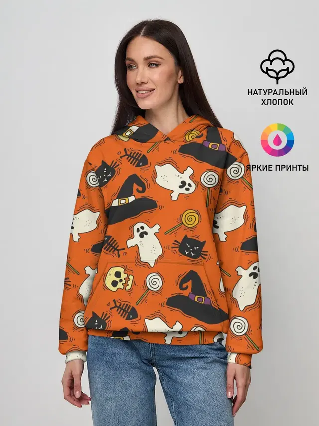 Хэллоуинские шалости