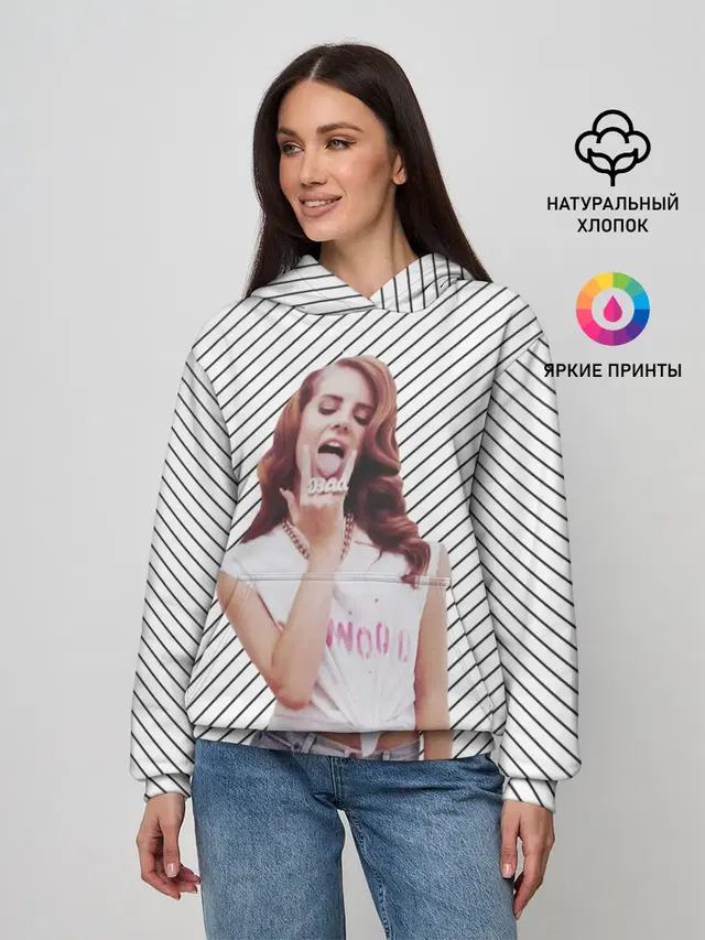 Дерзкая Лана