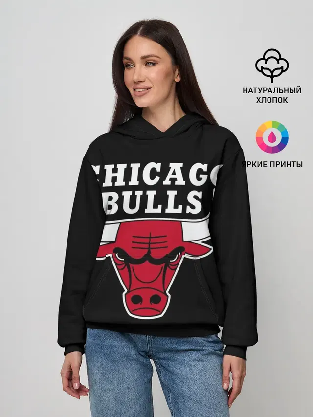 B.C. Chicago Bulls