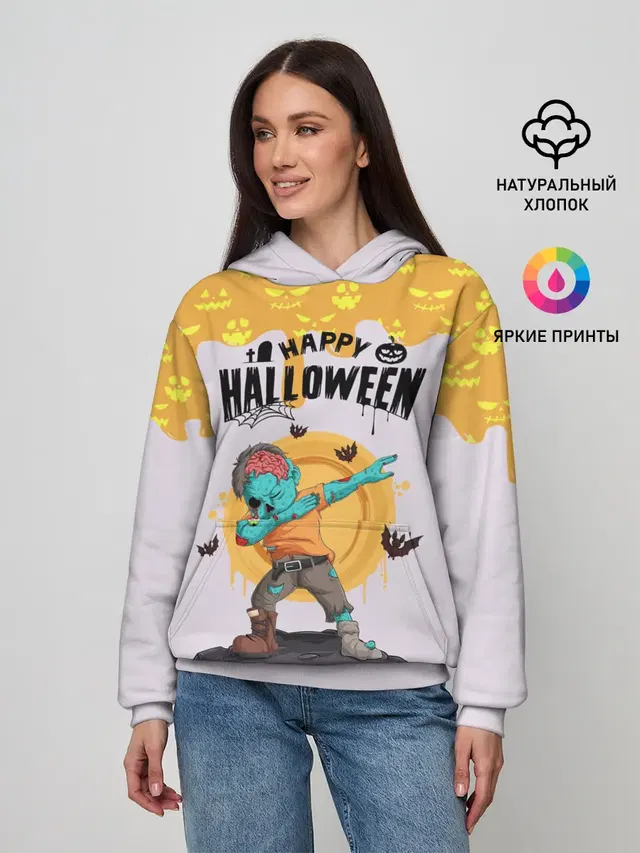 Dab Zombie Halloween