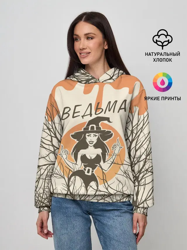 Женское худи