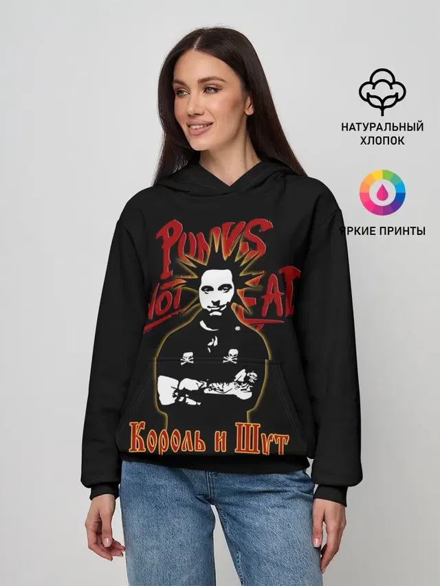 Punks Not Dead