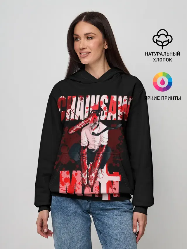 Женское худи