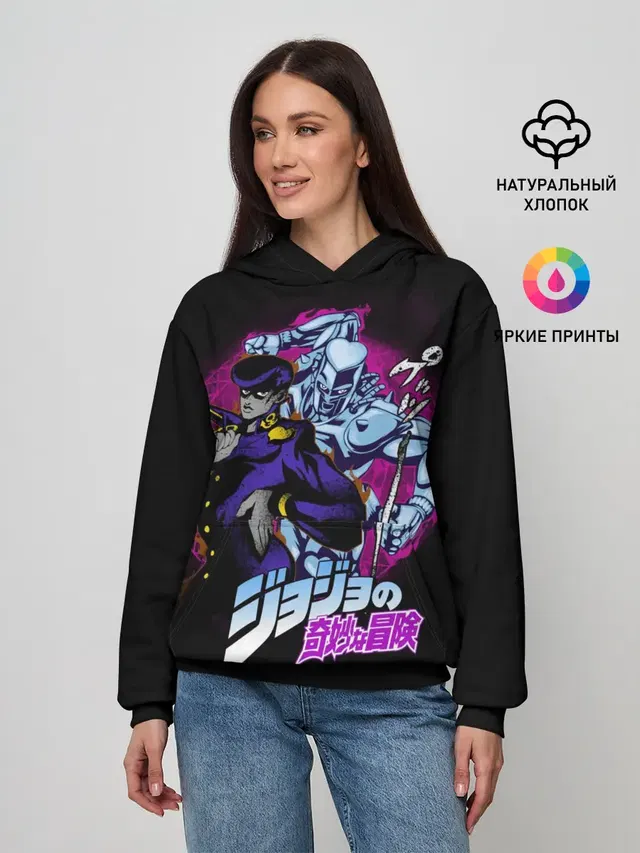 Джоске Хигашиката - JoJos Bizarre Adventure
