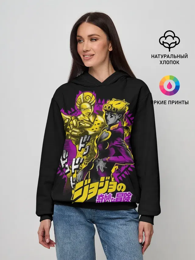 Женское худи с принтом «ДжоДжо — Джорно Джованна - JoJos Bizarre Adventure»