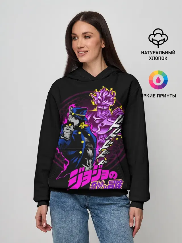 Женское худи с принтом «ДжоДжо — Джотаро Куджо - JoJos Bizarre Adventure»