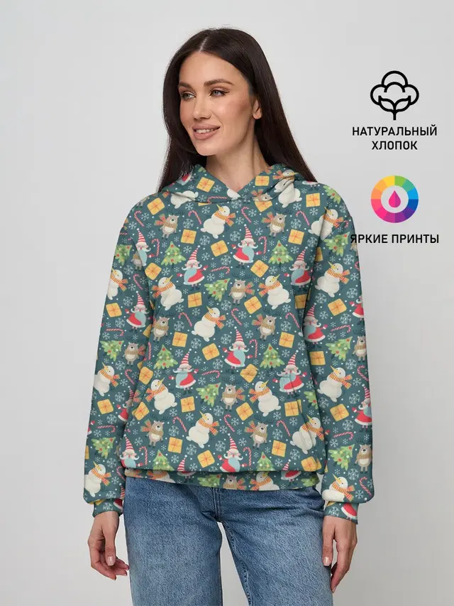 С Новым Годом