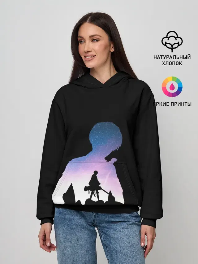 Акерман Леви один