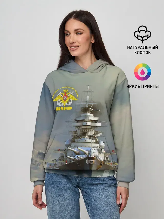 ВМФ Военно-Морской Флот
