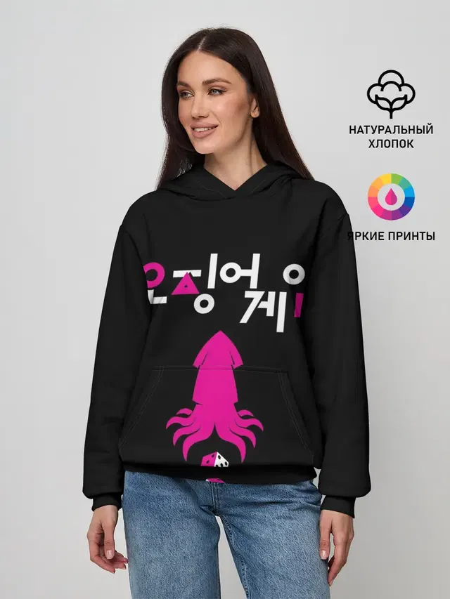 Игра в кальмара кубики