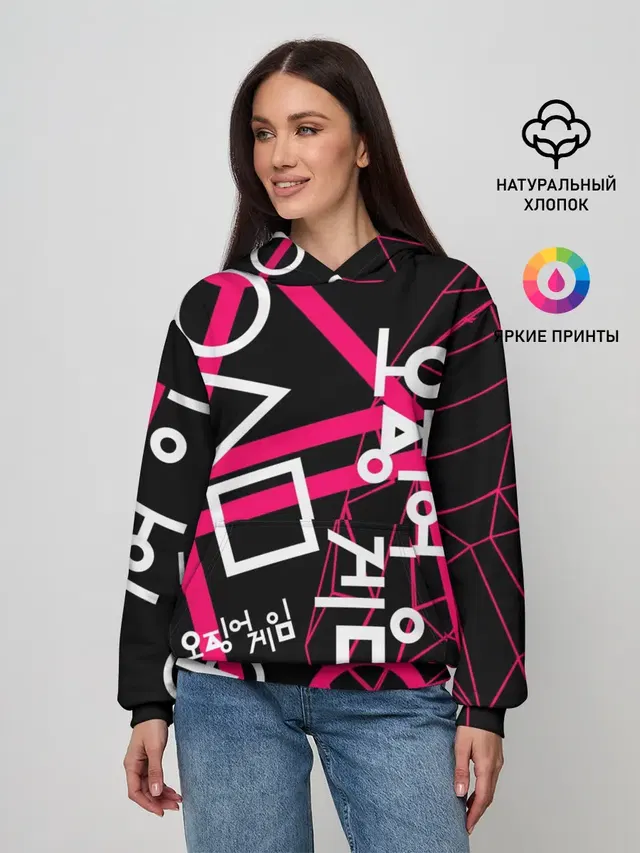 Игра в кальмара