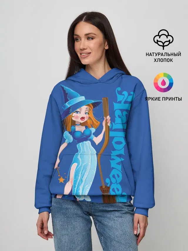 Ведьма с волшебной палочкой