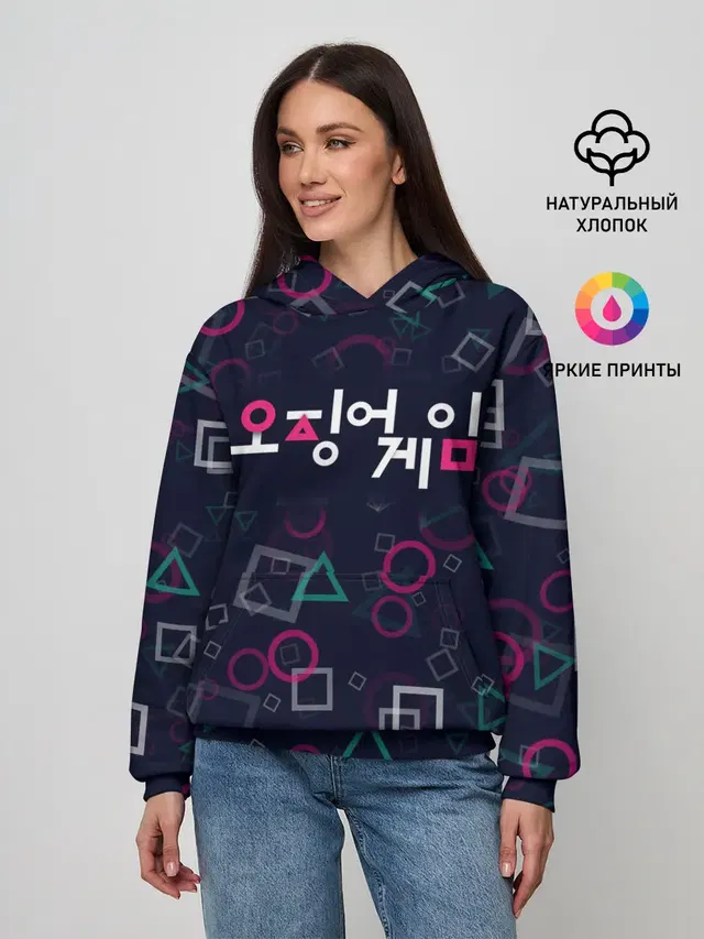 ЛОГОТИП | ИГРА В КАЛЬМАРА