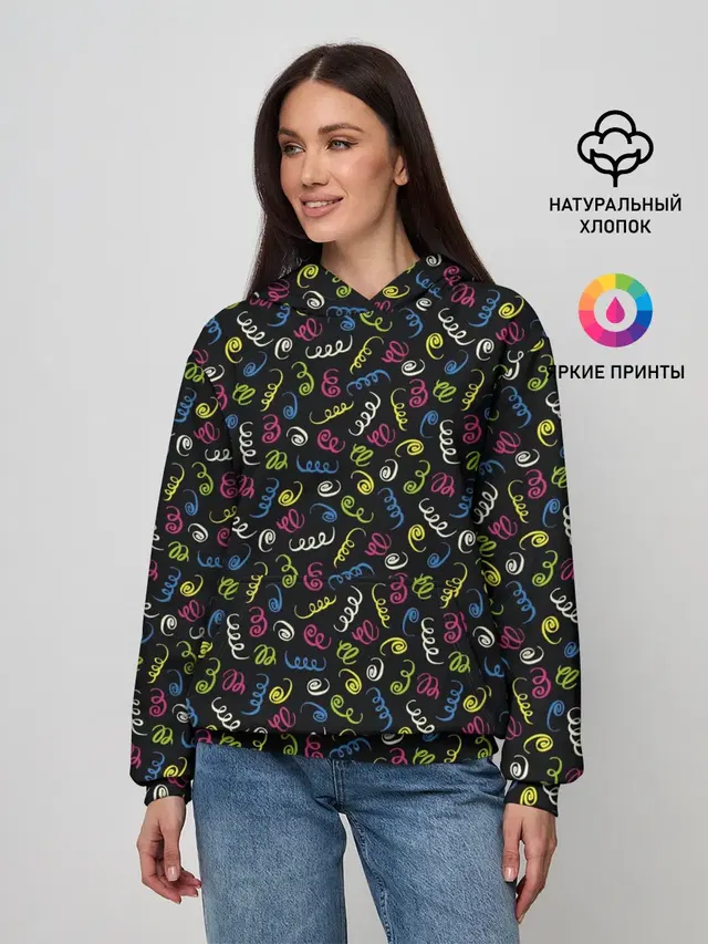 Праздничное Конфетти