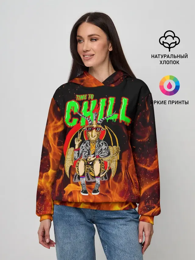Time to chill in fire