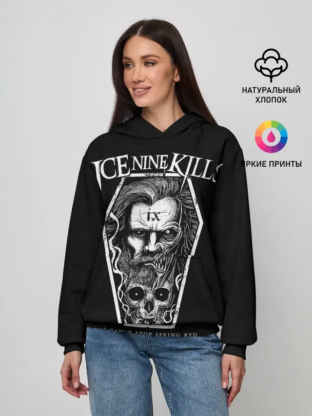 Ice Nine Kills, I cant stop seeing red
