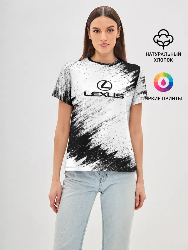 Lexus